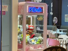 -KIDults童伴儿亲子餐厅(达美中心广场店)