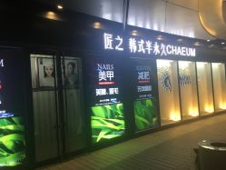 -匠之美甲美睫
