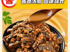 -咻啵翔翔零食基地(万达广场店)