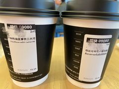 -星巴克臻选(北京蓝色港湾RO店)