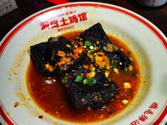 佬长沙臭豆腐-洞庭土菜馆(天河北总店)