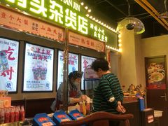 -天津卫码头(南开大悦城店)
