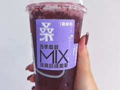 满瓶葡萄桑-喜茶(广州荔湾领展广场店)