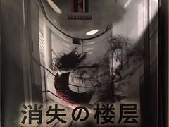-秃鹫湾·推理大师沉浸式实景演绎推理剧场