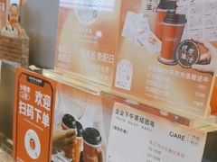 -AunteaCare姨妈热饮(琶洲店)