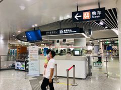 -东街口(地铁站)