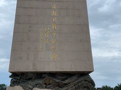 -中国人民抗日战争纪念雕塑园