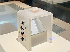 -陕西历史博物馆