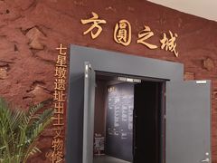 -岳阳市博物馆