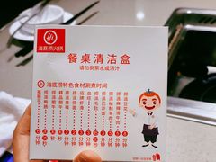 -海底捞火锅(万达广场店)