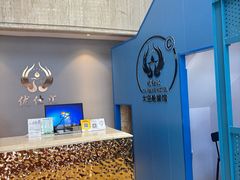 -优仕汇洗浴生活馆