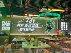 -九子跳跳蛙(石牌东店)