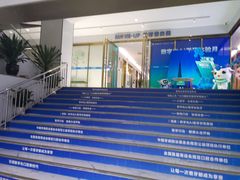 -美可普口腔医院(东街分店)
