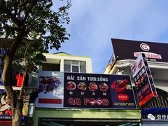-QQ海鲜餐厅