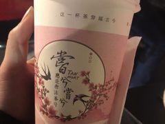 桂花酿-唐沫茶兮(首山店)