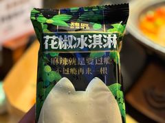 -烤匠麻辣烤鱼(万象城店)