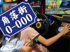 -TOYSRUS玩具反斗城(深圳布吉万象汇店)