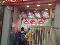 门面-上帝炸鸡(食品街店)