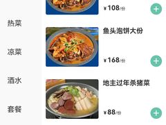 -老边饺子馆(东单店)