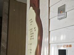 -艺水间水汇