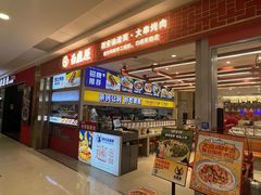 -重庆北碚万达广场