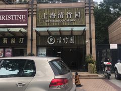 -平安银行(上海长风支行)