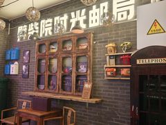 -劈柴院