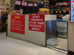 -富龙快餐店(铁西店)
