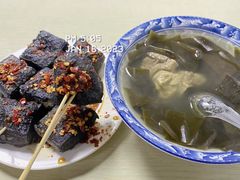 -五娭毑臭豆腐(黄兴南路店)