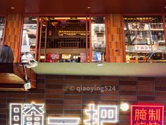 门面-靓靓蒸虾·头牌蒸虾(万松园玲珑店)