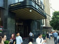 -上海国际饭店