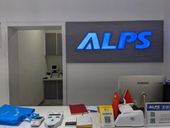 -ALPS阿尔卑斯眼镜(我格广场店)