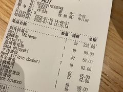 -隐泉之语日式料理(王府中环店)