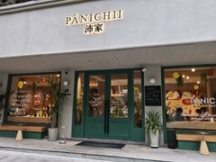 -沛家·食四季(小娄巷店)