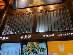 门面-品腐记·豆腐王朝(老门东总店)