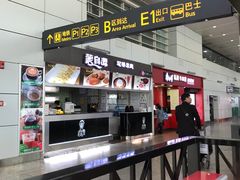 -蒙自源米线大王(白云机场店)
