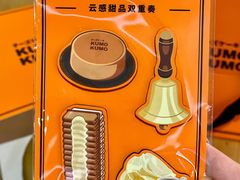 -KUMO KUMO甜品·冰淇淋(深圳壹方城店)