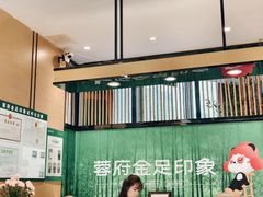 -蓉府金足印象(成都记忆67分店)