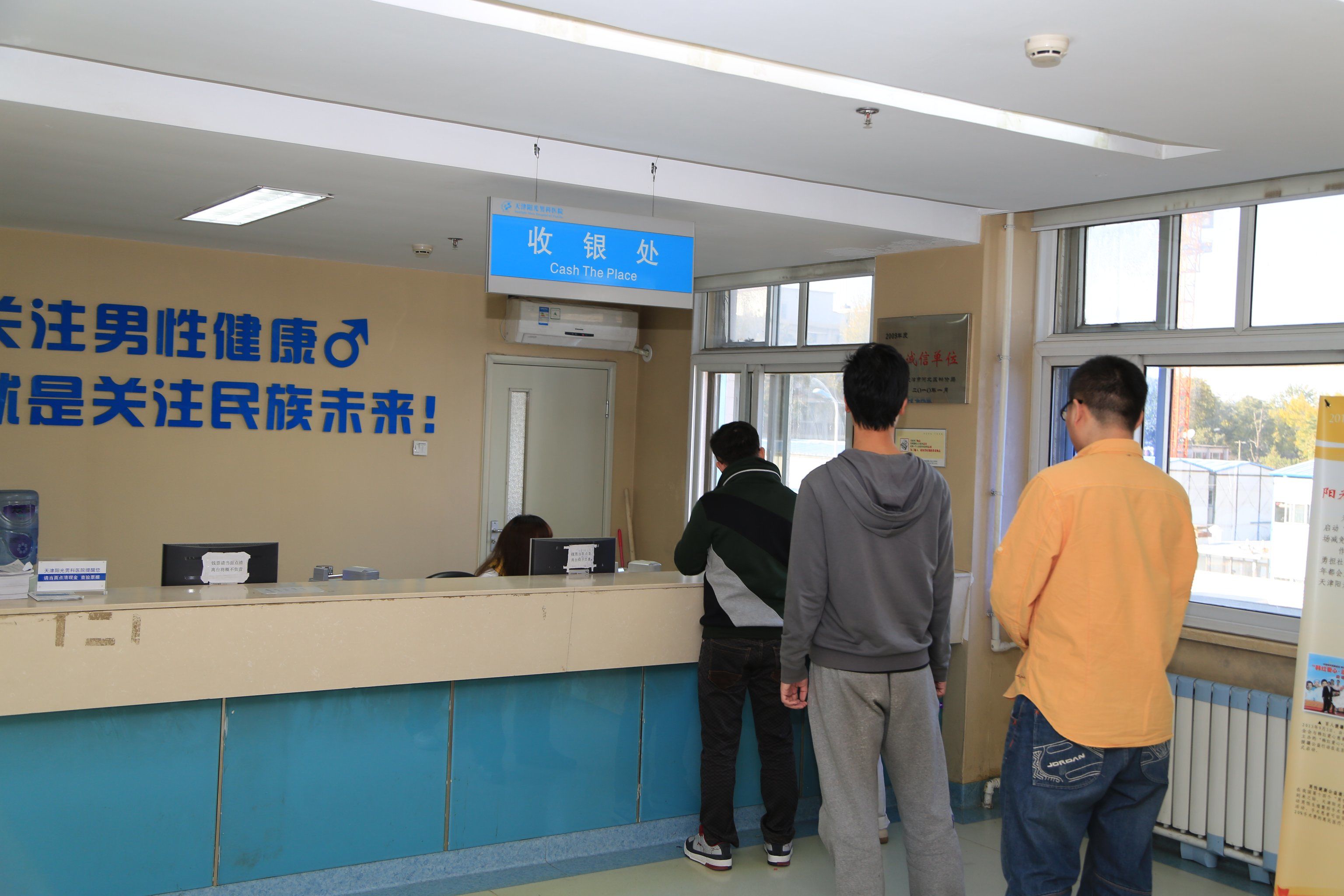 天津市眼科医院黄牛陪诊挂号 天津市眼科医院黄牛陪诊挂号