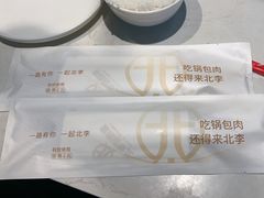 -北李妈妈菜·海肠捞饭(开发区万达店)