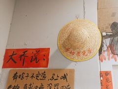 -王大乔泡椒米线·小火锅(星城天地店)