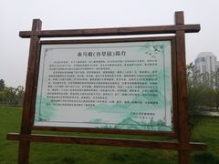 -江南大学(蠡湖校区)