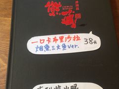 -熊藏居酒屋(kkone店)