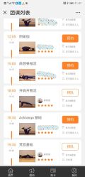 -FineYoga梵音瑜伽·普拉提