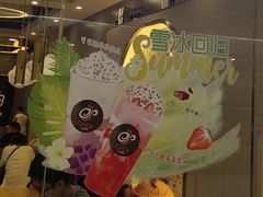 -CoCo都可(秀英万达店)