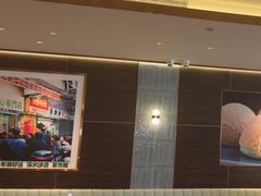 -添好运(武商MALL店)