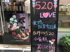 门面-巴黎贝甜(常德路店)