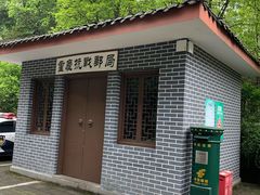 -重庆抗战遗址博物馆