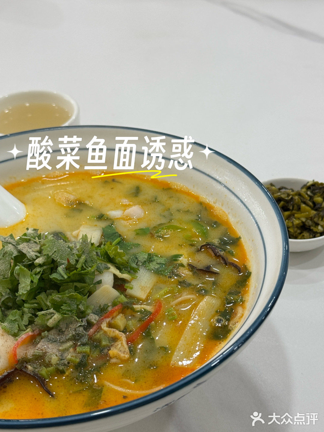 一碗面的幸福滋味