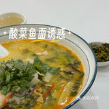 一碗面的幸福滋味